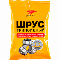 ВМПАВТО Смазка пластичная для трипоидного ШРУСа 90г стик-пакет ВМП1807 1/100шт